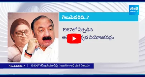 Lok Sabha Elections 2024 Highlights