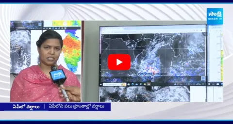 Rains In AP For Next Three Days