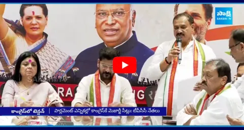 Lok Sabha Election Results Tension In Telangana Congress