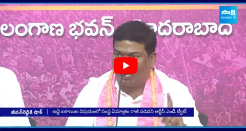 RTC Officials Seized Armoor BRS Jeevan Reddy Mall