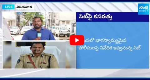CS Jawahar Reddy Steps To Form SIT Investigation On Violence In AP Elections