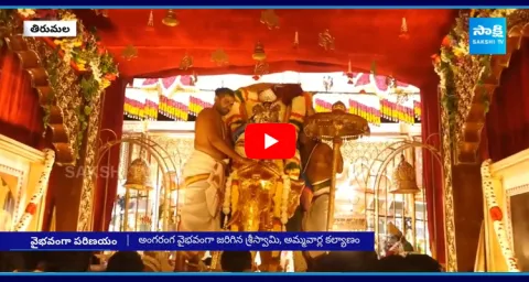  Sri Padmavathi Parinayotsavam In Tirumala