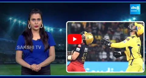 IPL Playoffs 2024 RCB vs CSK