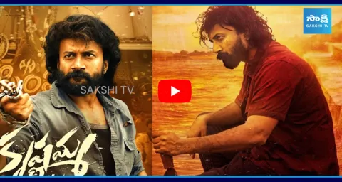Satyadev Krishnamma Arrives On OTT A Week After Its Theatrical Release