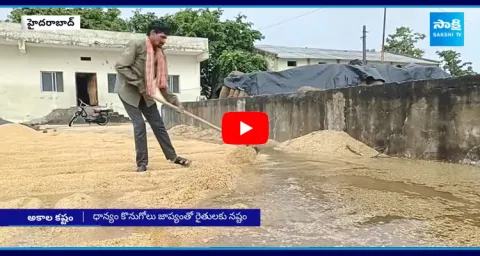 Farmers Fires On Congress Govt.. Govt Fail In Paddy Grain Buying