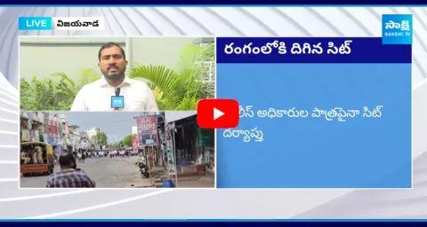 SIT Investigation On Violence In AP Elections 