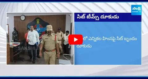 SIT To Probe Poll Violence In AP