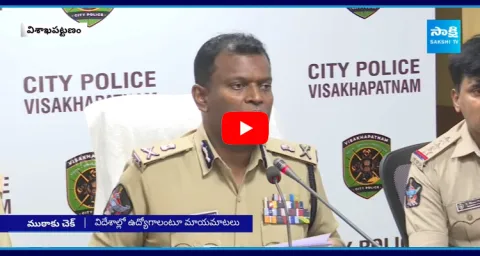 Human Trafficking To Cambodia From AP