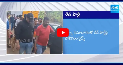 Telugu Cine Actress In Bangalore Rave Party