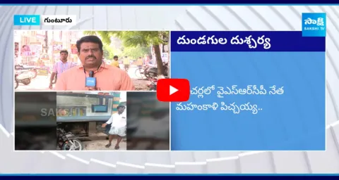 TDP Leaders Destroyed Bike In Palnadu