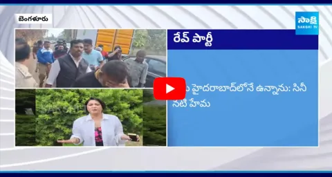 Actress Hema Reacts On Rave Party
