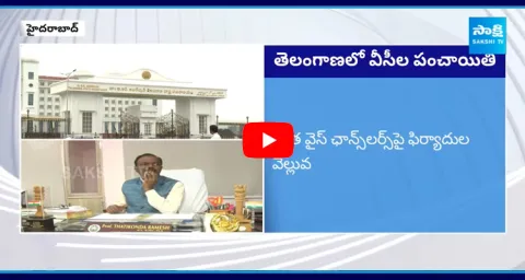 University VC Issue Reaches Telangana Secretariat