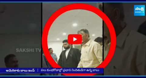  Nara Lokesh and Chandrababu Ran Away to America