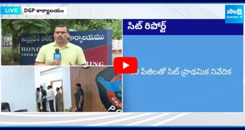SIT Chief Vineet Brijlal Submitted Report to AP DGP Harish Gupta