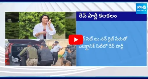 Actress Hema in Rave Party Bangalore Police Confirmed 