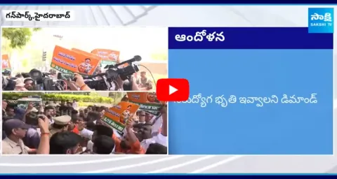 BJYM Protest at Gun Park in Hyderabad for Job Calendar