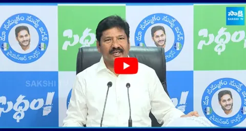 Minister Jogi Ramesh about Chandrababu Address