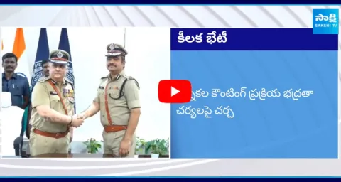 DGP Harish kumar Gupta Key Meeting With CS Jawahar Reddy