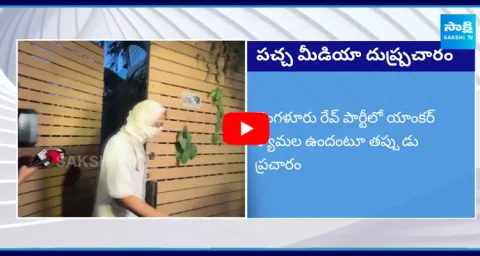 Anchor Shyamala Defamation Suit on Yellow Media 