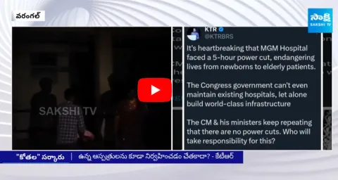 KTR Reacts on Warangal MGM Hospital Power Cut