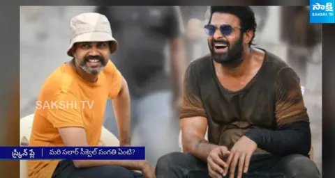 Tollywood Snippets: Jr Ntr Devara Latest Update