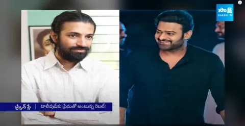 ప్రభాస్ అప్ కమింగ్ మూవీస్ లేటెస్ట్ అప్ డేట్