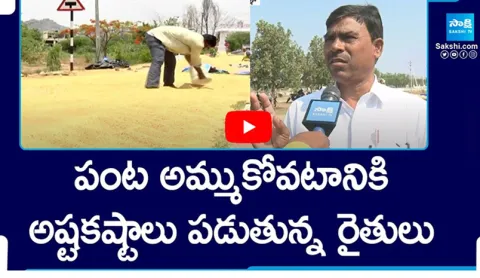 Mahabubnagar Farmers Struggles To Sell Paddy