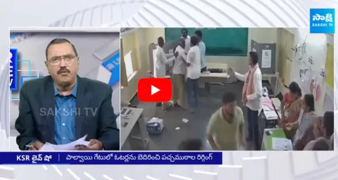 KSR LIVE Show over Pinnelli Ramakrishna Reddy EVM Video