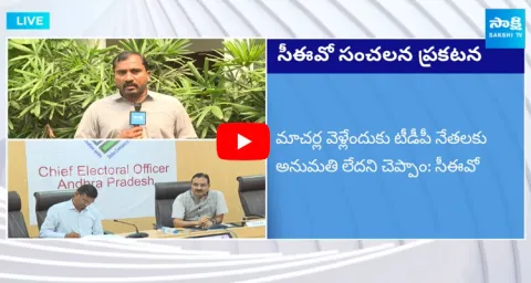 Sajjala Ramakrishna Reddy 10 Questions to EC