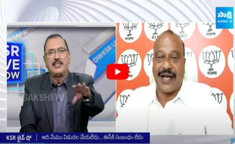 BJP Leader Shaik Baji About Breaking EVM Machines