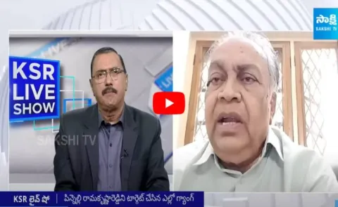 Journalist Tilak Comments On Pedda Reddy House Incident