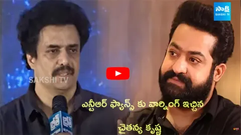 Nandamuri Chaitanya Krishna Warning to Jr Ntr Fans 