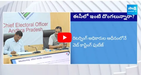 Pinnelli Ramakrishna Reddy EVM Video
