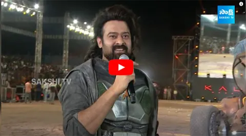 kalki 2898 AD Update Bujji Event Special Prabhas Nag Ashwin  Deepika Padukone