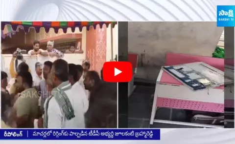 TDP Rigging in Macherla
