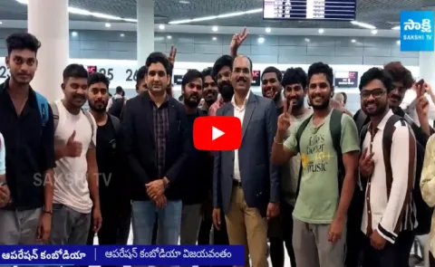 Vishaka Police Busted Human Trafficking, Operation Cambodia Success, Victims Coming To India