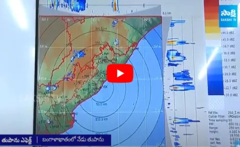 Rain Forecast To AP And Telangana