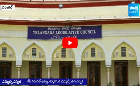 Warangal-Khammam-Nalgonda Graduate MLC BY-Elections 2024