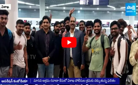 Victims Great Words About Visakha Police