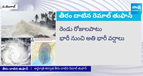  Cyclone Remal Crossed West Bengal Coast 