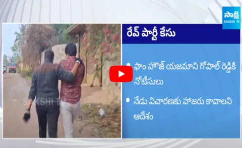 Crime Branch Police Issued Notices In Bangalore Rave Party Case