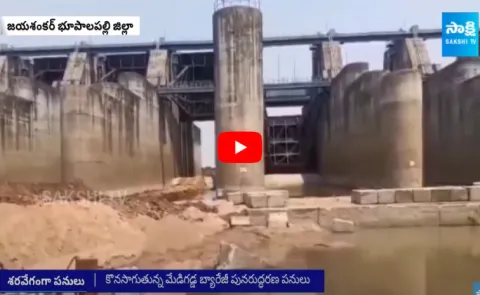 Restoration of Medigadda Barrage Speed Up