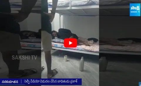 Telangana Student Selfie Video, Struck With Cambodia Human Trafficking Gang
