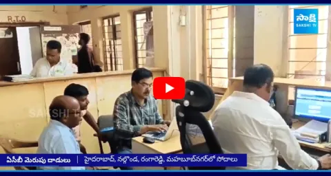 ACB Officials Caught Red Handed