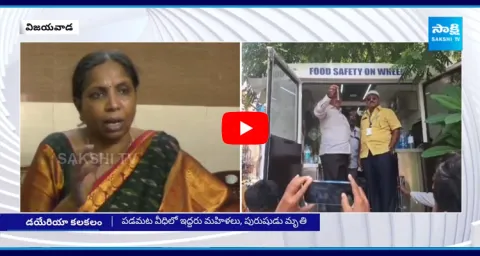  Krishna Dist DMHO Suhasini About Diarrhea In Vijayawada