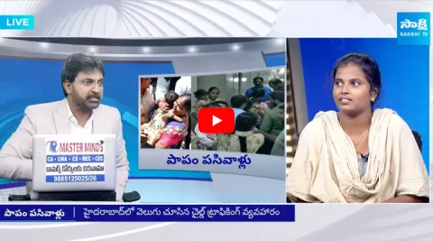 Big Debate on Child Trafficking Racket 