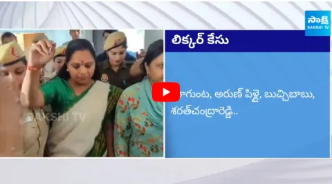 Big Shock Court Warrant to MLC Kavitha 