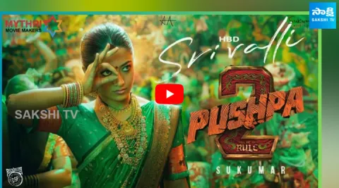 Pushpa 2 Second Single SOOSEKI 