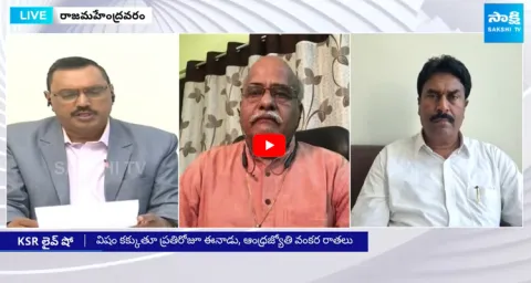 Debate On AP Pensioners Problems