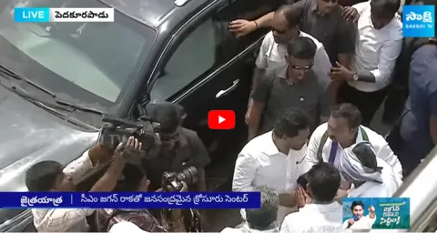 Pedakurapadu MLA About Namburu Sankara Rao About YSRCP Governance AP Elections